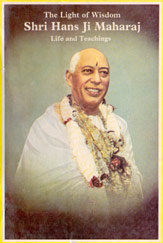 The Light of Wisdom