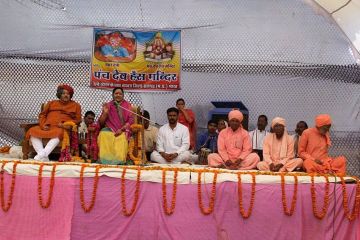 Satlok