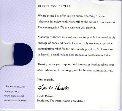TPRF