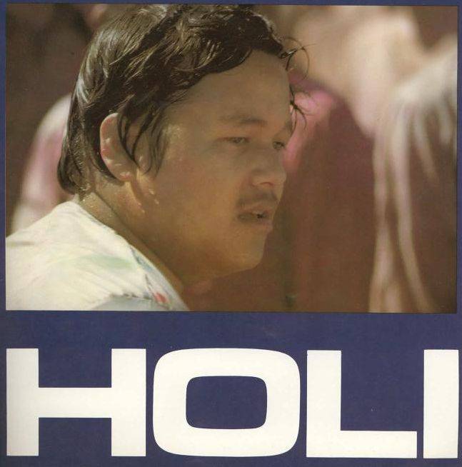 Holi festival 1973