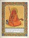 Shankara