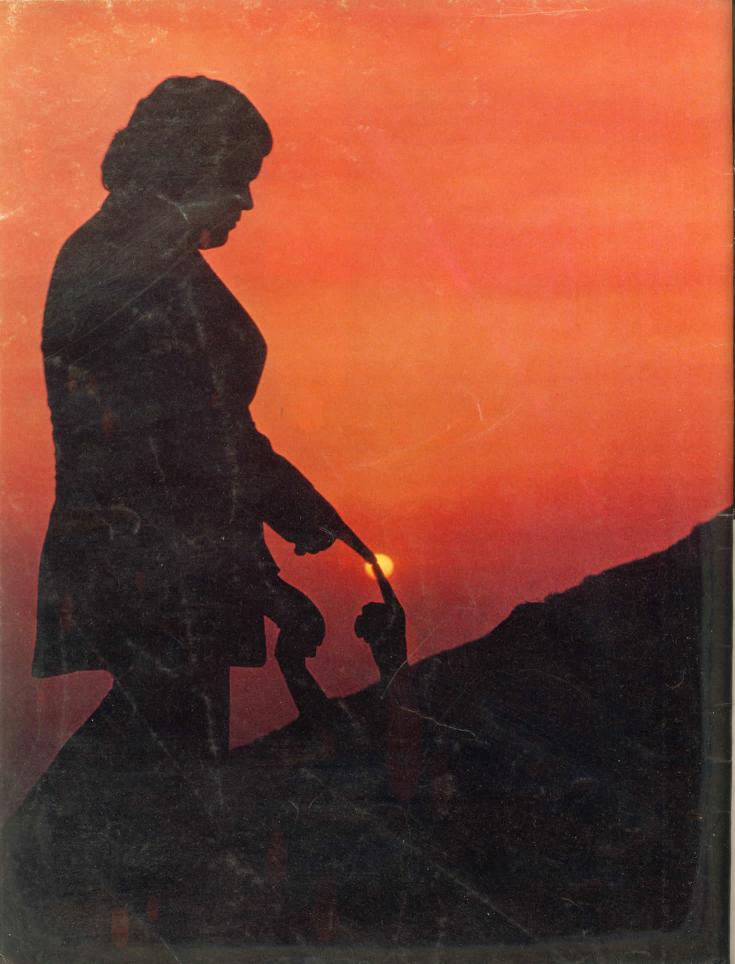 Prem Rawat aka Guru Maharaj Ji