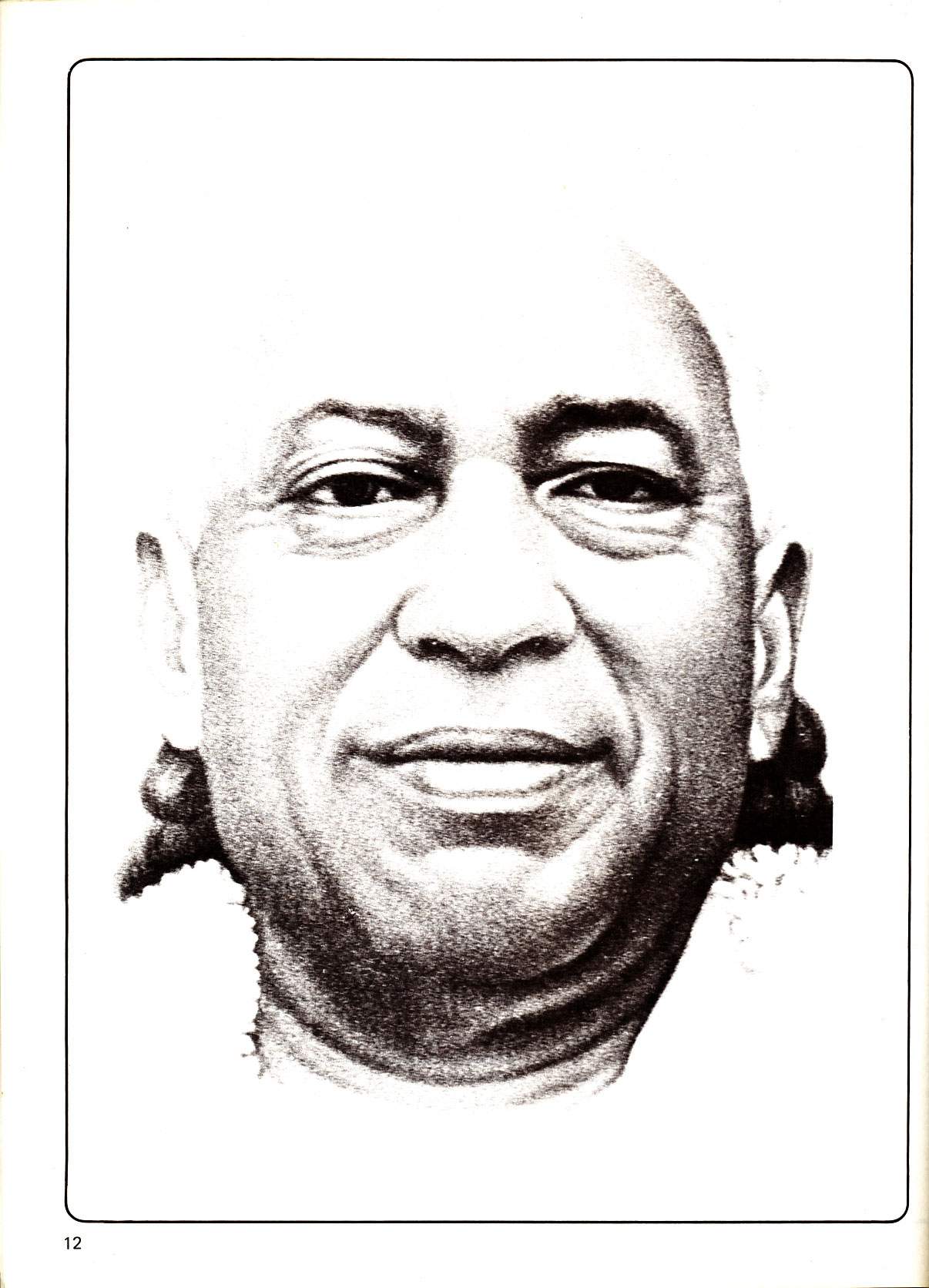 Shri Hans Ji Maharaj conn-12 (271K)