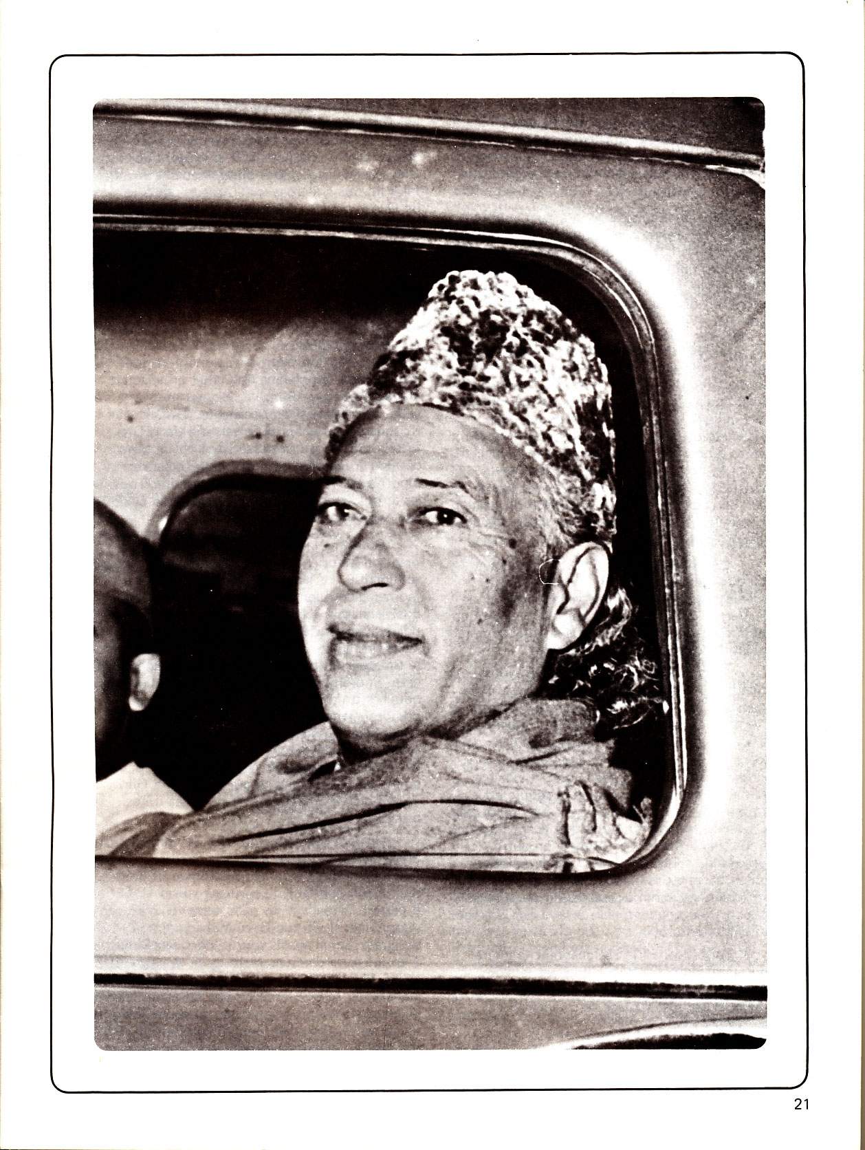 Shri Hans Ji Maharaj conn-21 (423K)