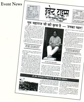 Second Issue