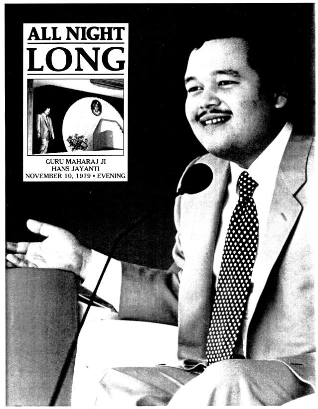 Prem Rawat aka Guru Maharaj Ji aka Maharaji