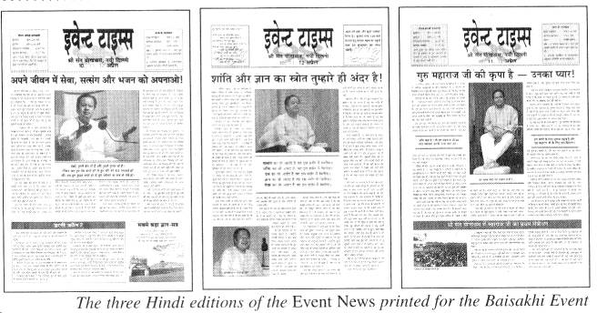 The three Hindi editions of the Event News printed for the Baisakhi Event