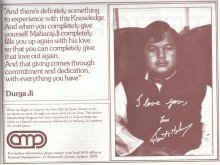 Golden Age magazine About Prem Rawat (Maharaji)