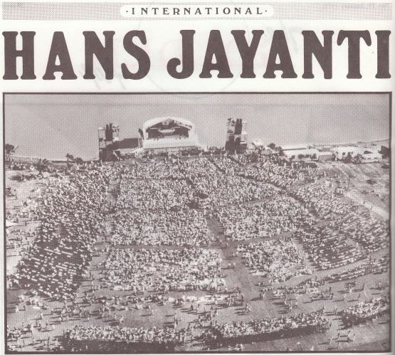 Hans Jayanti, Orlando, November 1975.