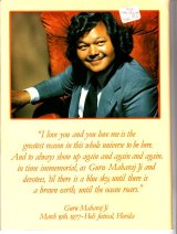 Golden Age magazine about Prem Rawat aka Maharaji