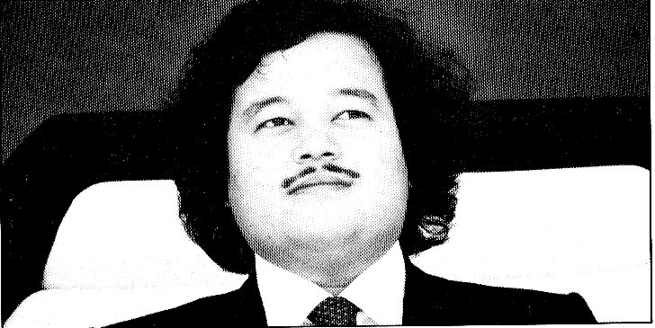 Prem Rawat Inspirational Speaker 1979