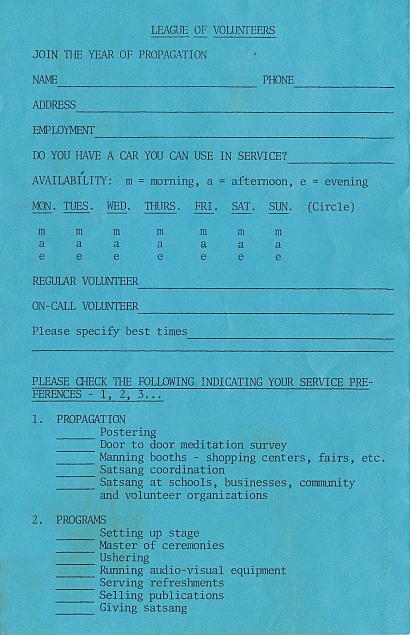 Maharaj Ji's League of Volunteers