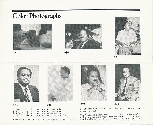 December '81 catalogue