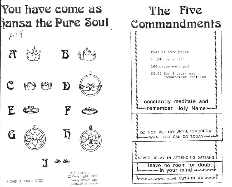 Grace Associates United Mail Order Catalog, Summer 1981