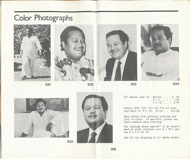 Mail Order Catalog, Spring 1982