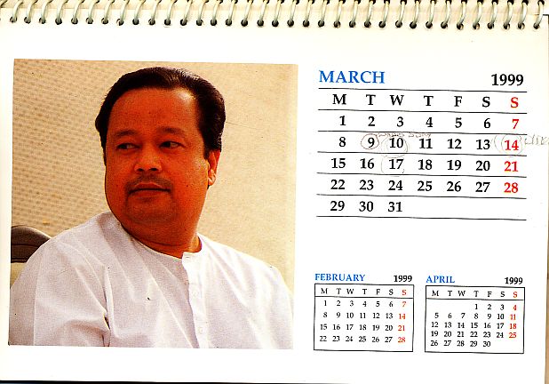 Prem Rawat Inspirational Speaker Calendar 1998
