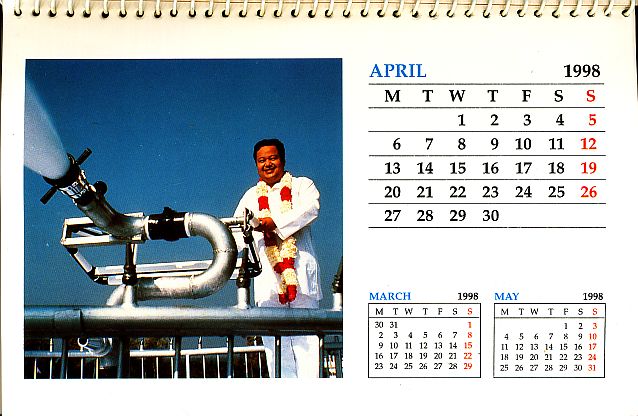 Prem Rawat Inspirational Speaker Calendar 1998