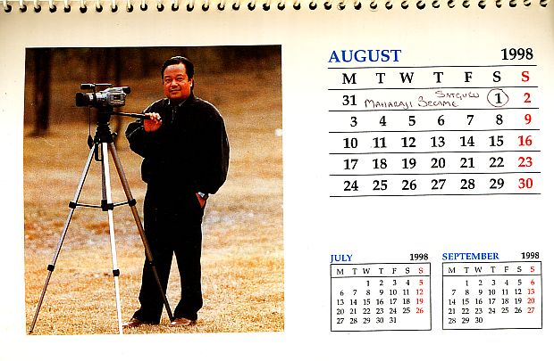 Prem Rawat Inspirational Speaker Calendar 1998