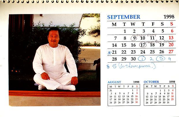Prem Rawat Inspirational Speaker Calendar 1998