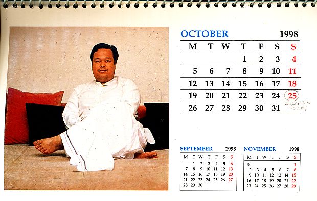 Prem Rawat Inspirational Speaker Calendar 1998
