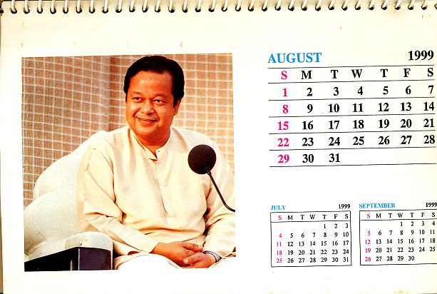 Prem Rawat Inspirational Speaker Calendar 1999