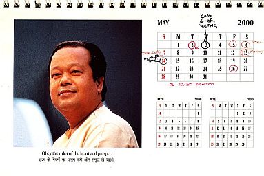 Prem Rawat Calendar