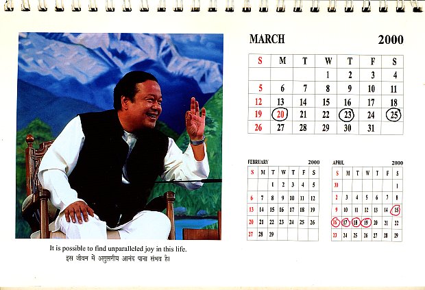 Prem Rawat Inspirational Speaker Calendar 2000