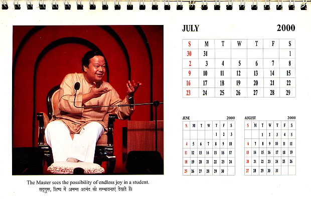 Prem Rawat Inspirational Speaker Calendar 2000