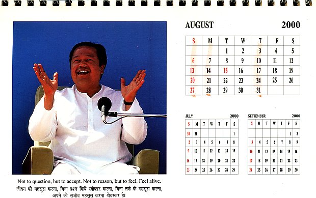 Prem Rawat Inspirational Speaker Calendar 2000
