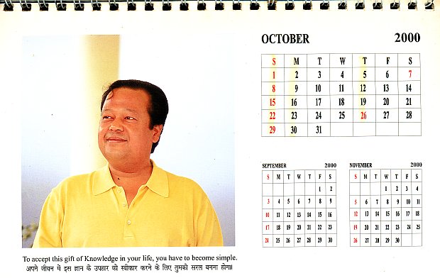 Prem Rawat Inspirational Speaker Calendar 2000