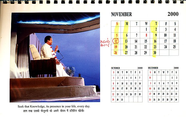 Prem Rawat Inspirational Speaker Calendar 2000