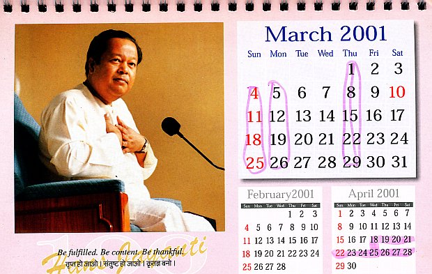 Prem Rawat Inspirational Speaker Calendar 2001