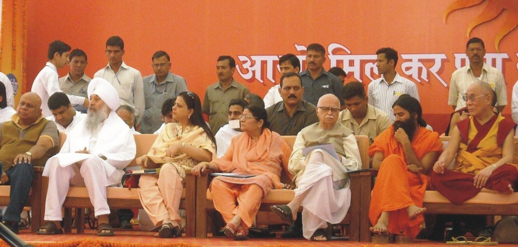 Guru Get Together