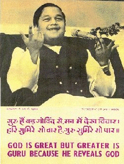 Guru Is Greater Than God