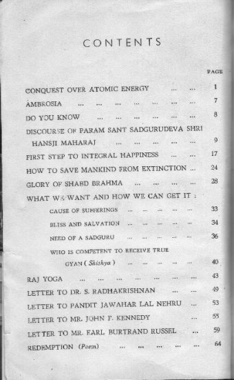 Sanskrit Text