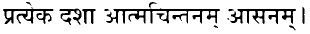 Asana