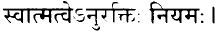 Niyam