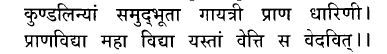 Hans Yog Prakash Book Cover
