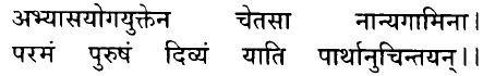 Hindi/Sanskrit Quote