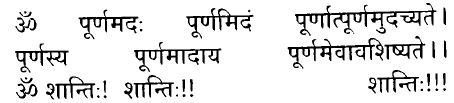 Hindi/Sanskrit Quote