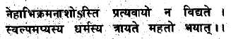 The Life of Shri Hans Ji Maharaj