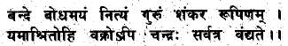 The Life of Shri Hans Ji Maharaj