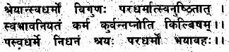 The Life of Shri Hans Ji Maharaj