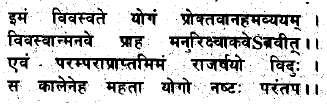 The Life of Shri Hans Ji Maharaj