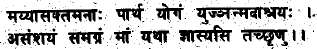 The Life of Shri Hans Ji Maharaj