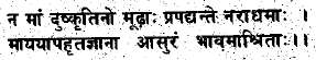 The Life of Shri Hans Ji Maharaj