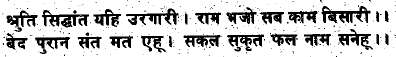 The Life of Shri Hans Ji Maharaj