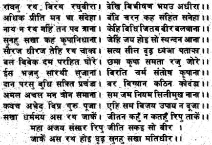 The Life of Shri Hans Ji Maharaj