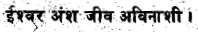 The Life of Shri Hans Ji Maharaj