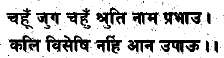 The Life of Shri Hans Ji Maharaj